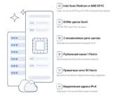 infrastructure.webp