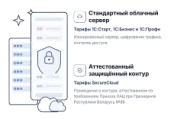 secure-cloud.webp