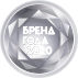 Бренд года 2020