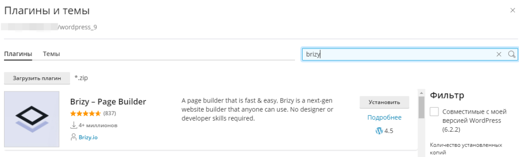Brizy-1.png