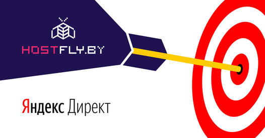 hostfly-by-yandex.jpg