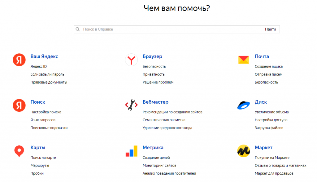 19 бесплатных SEO-лайфхаков для Google и Яндекс в 2025 году