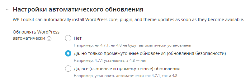 WP-3.png