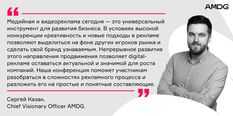 amdg-sergey.jpg