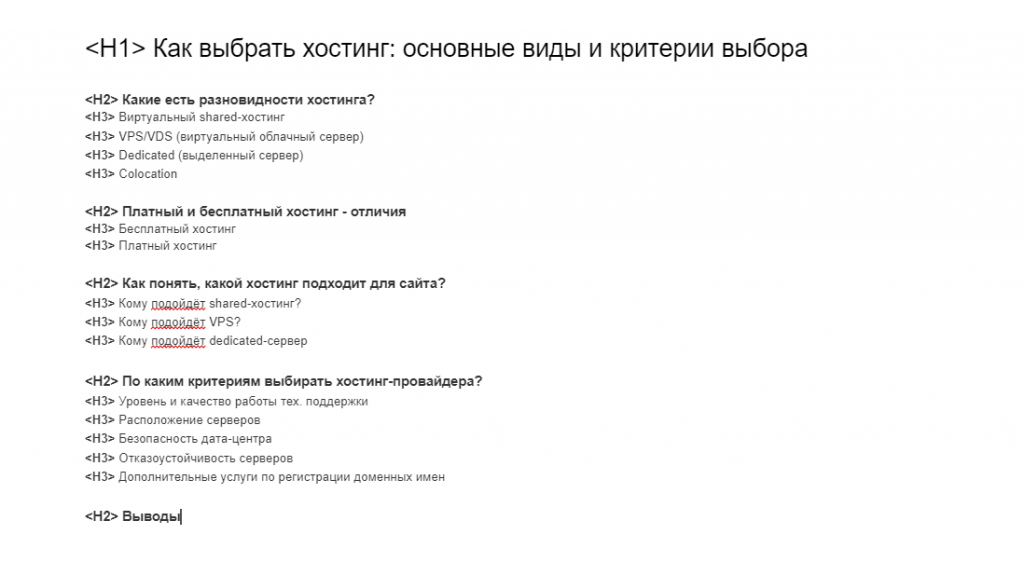 19 бесплатных SEO-лайфхаков для Google и Яндекс в 2025 году